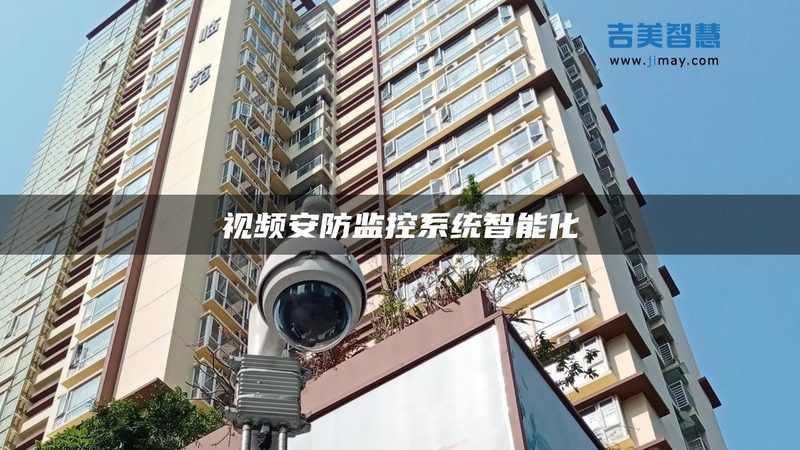 监控维保行业：揭秘十大品牌背后的技术秘密