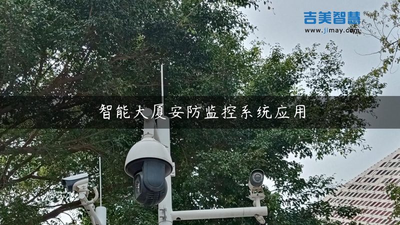 成都防盗报警系统安装售后维护：关键环节与注意事项
