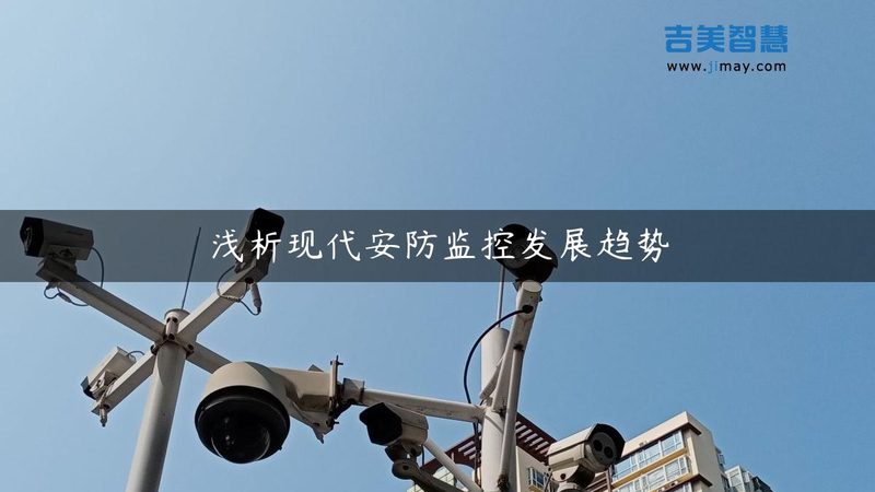 户外防水网络摄像机：如何选择合适的代理加盟方案**