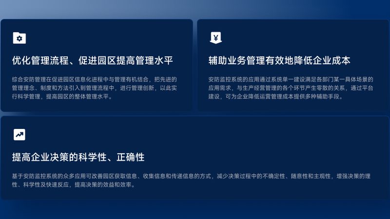 安防监控维保外包，如何选择靠谱的合作伙伴？**