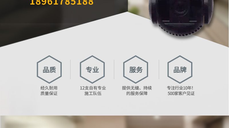 家用网络摄像机如何挑选？关键因素揭秘