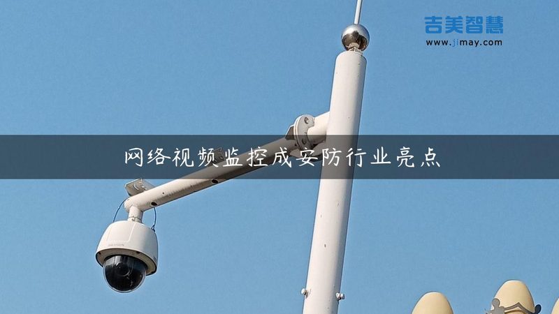 人脸解锁手机标准规范：安全与合规的平衡之道**