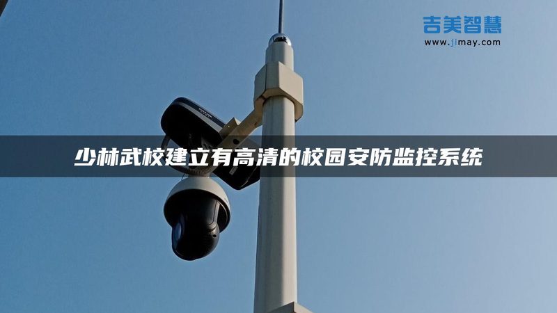 人脸识别门禁，安装施工流程详解**