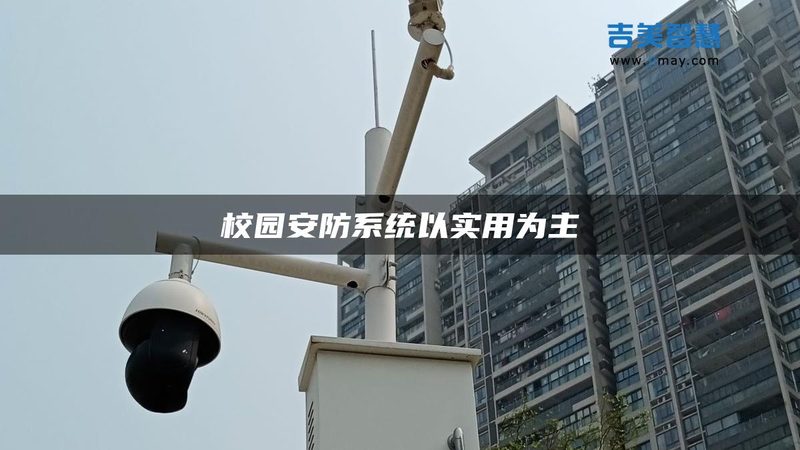 深圳安防批发市场：从价格战到技术战的转型真相